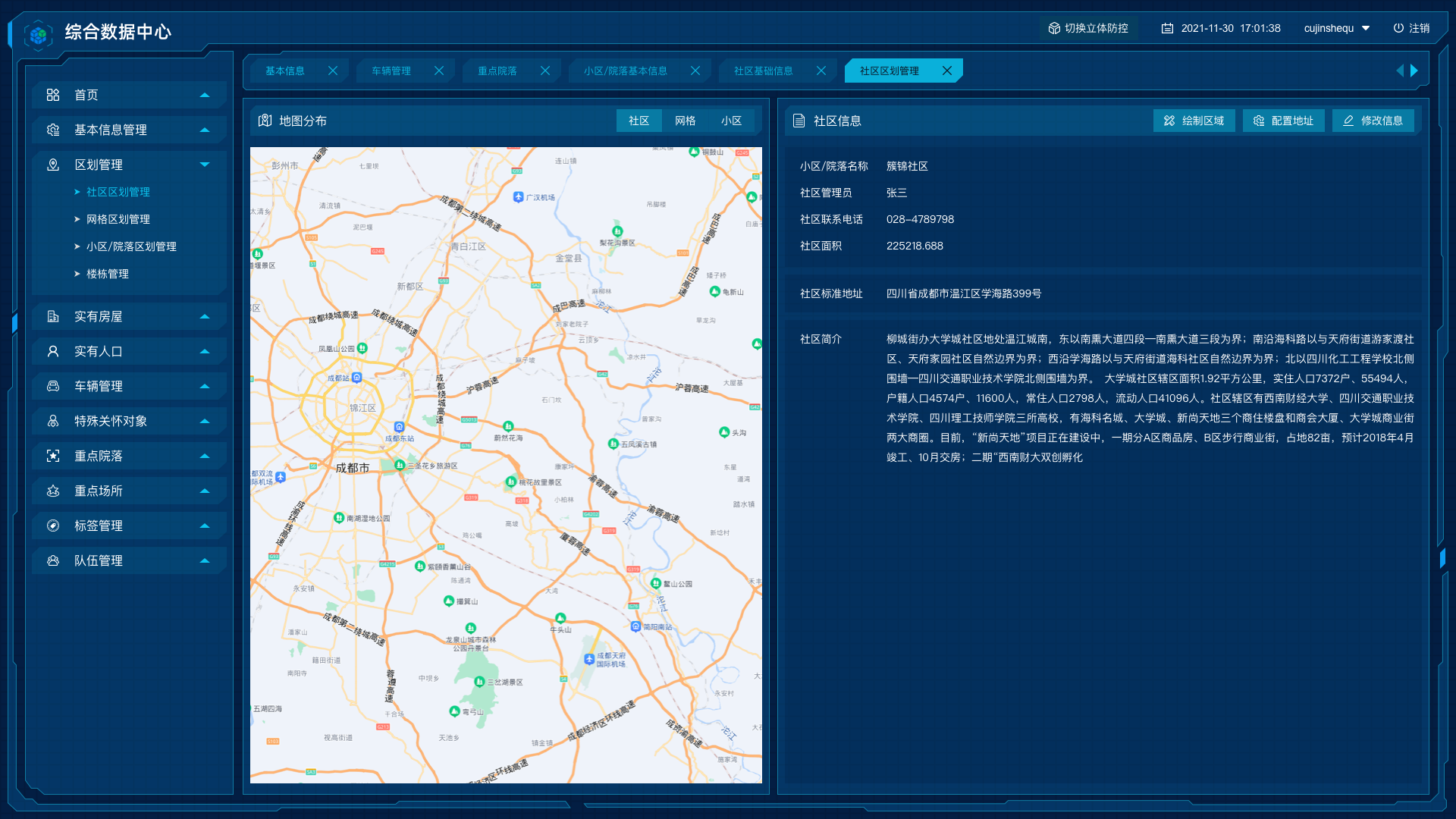 企業網站建設