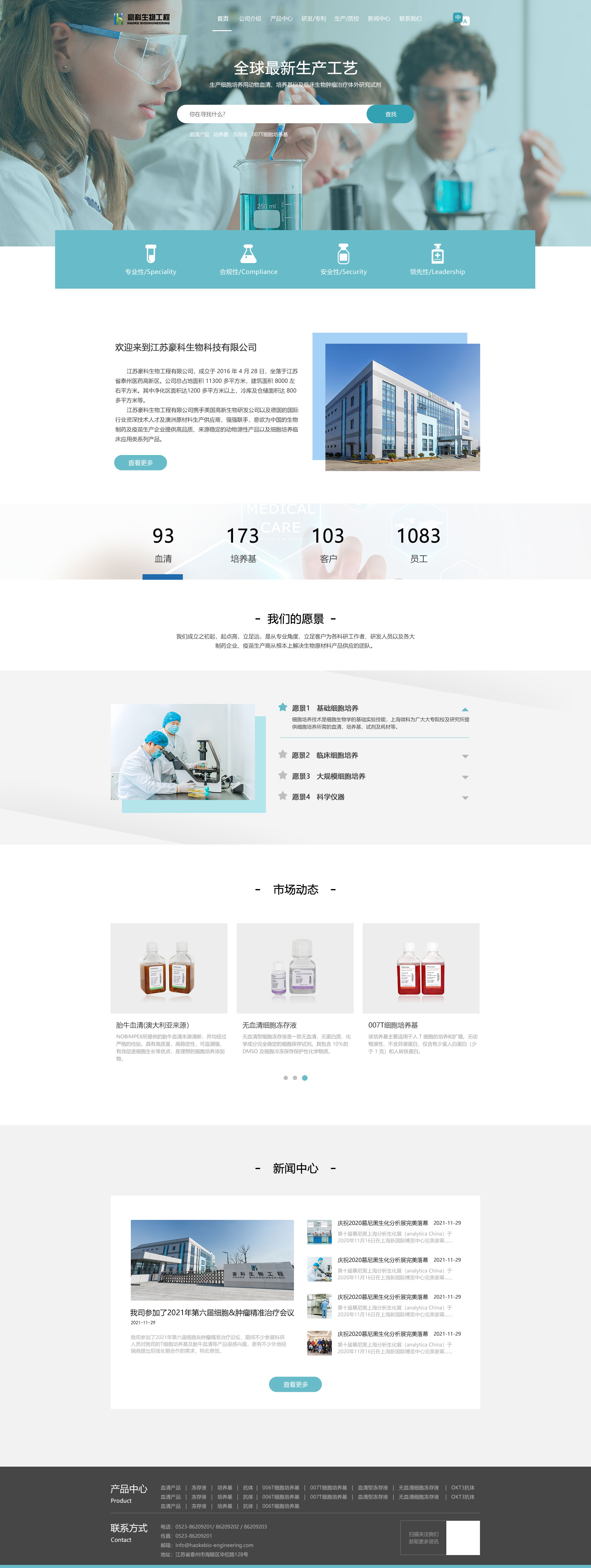 企業(yè)網(wǎng)站建設(shè)