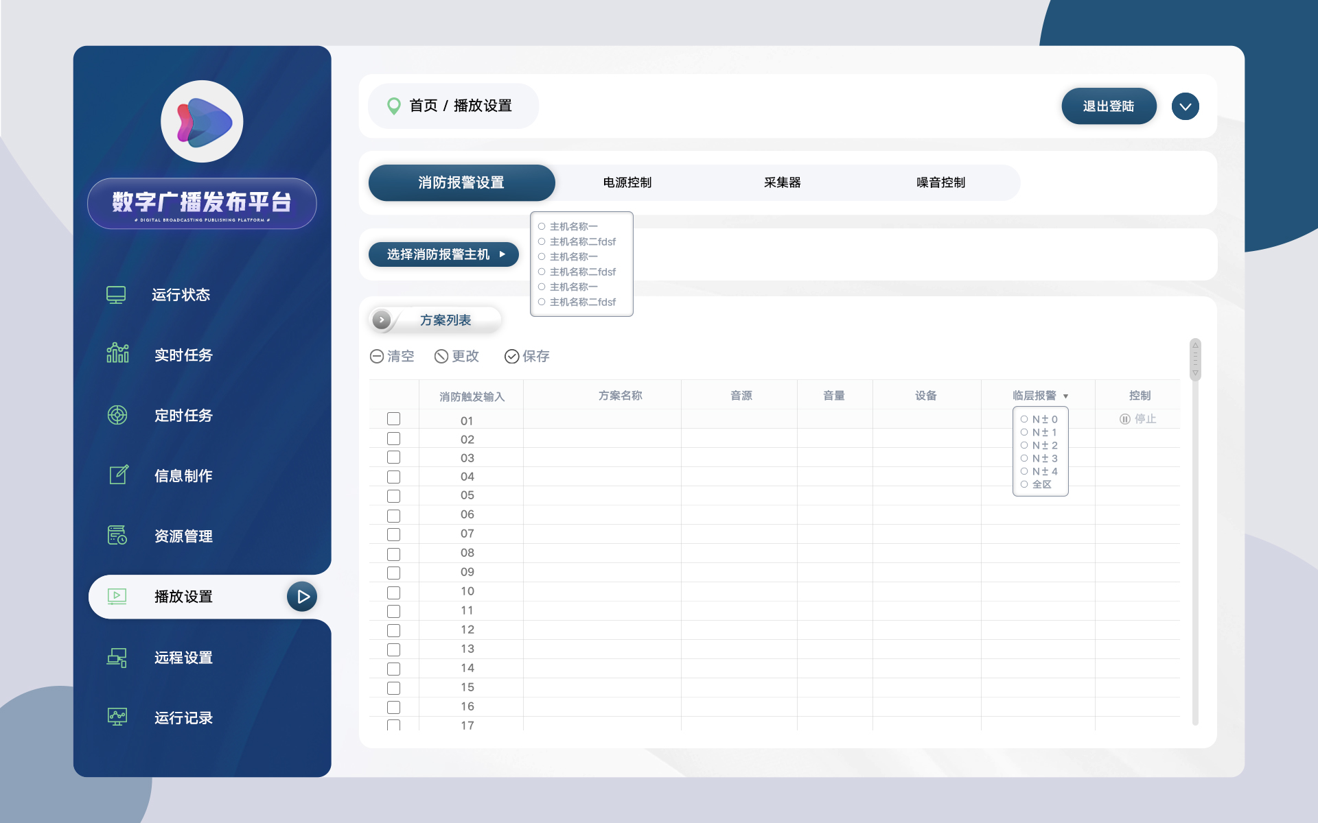 企業網站建設