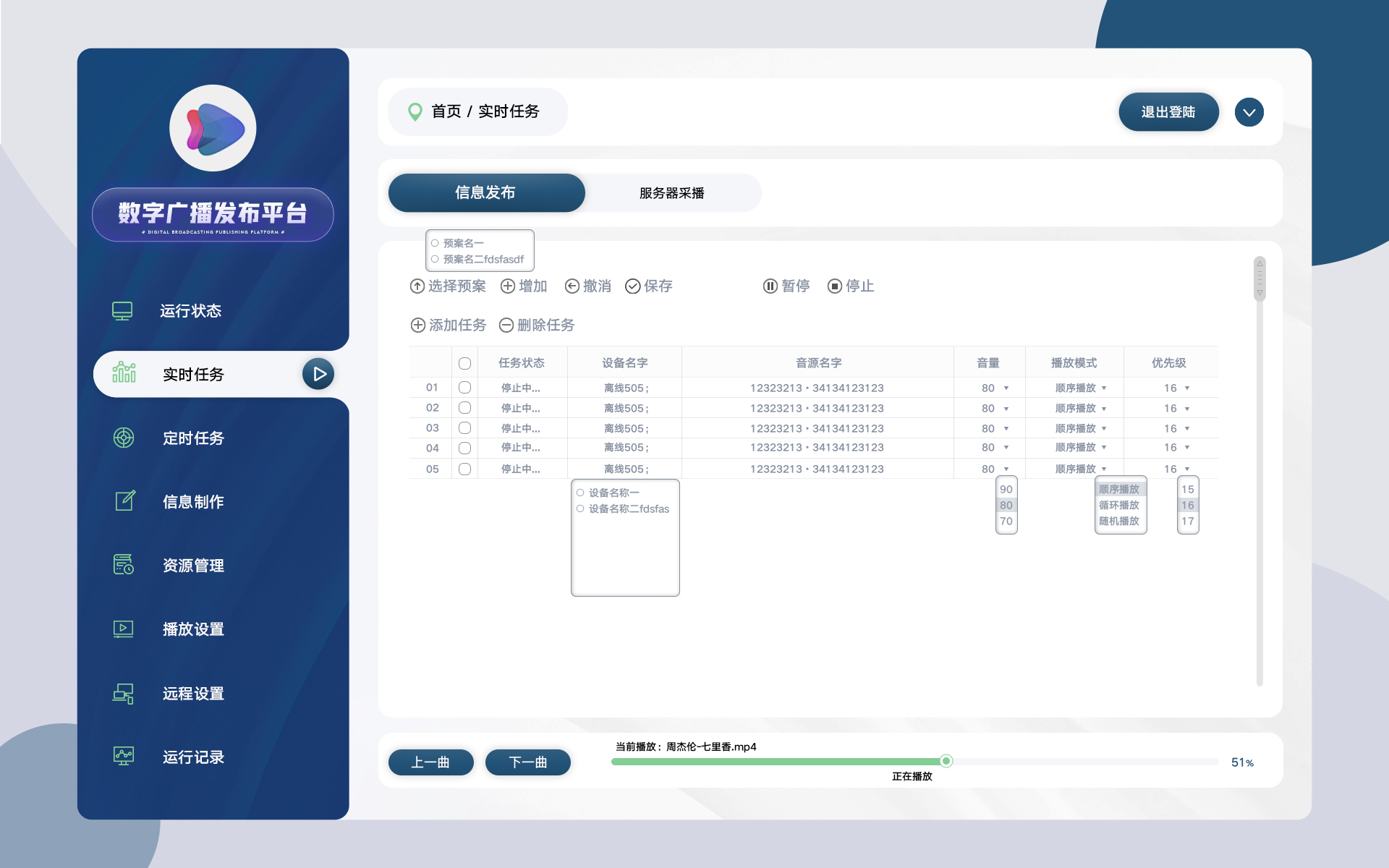 企業網站建設