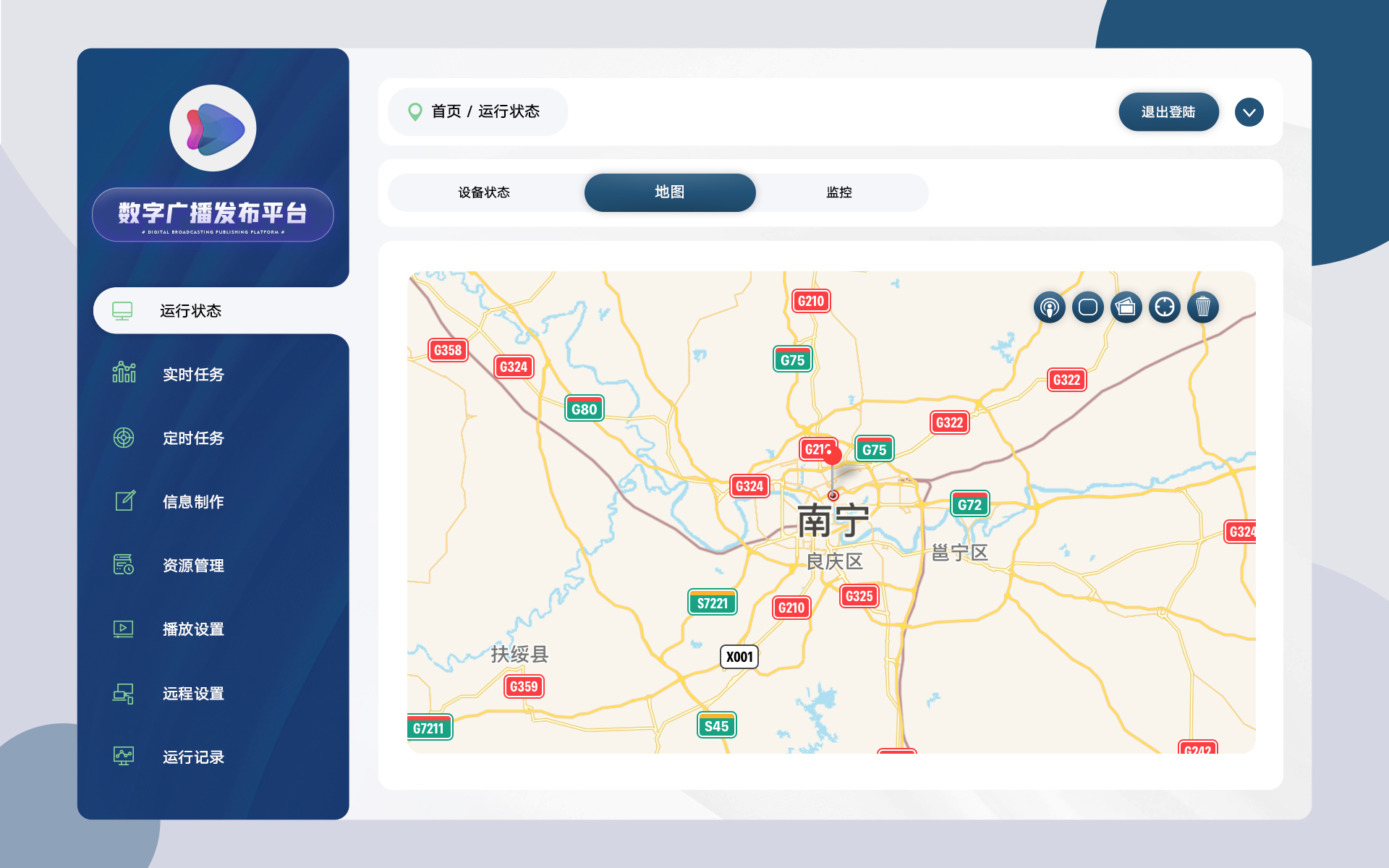 企業網站建設
