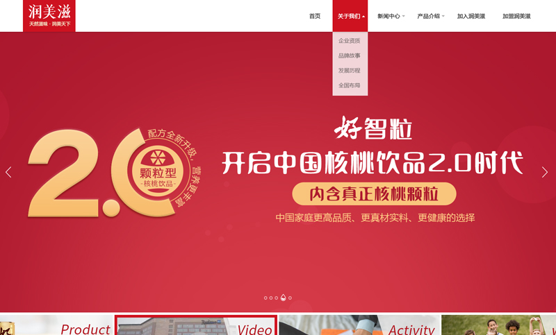 泰房周刊