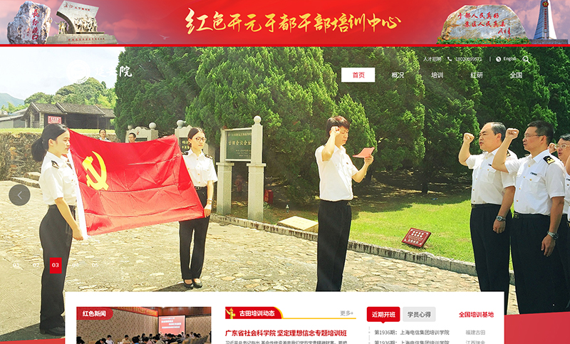 泰房周刊