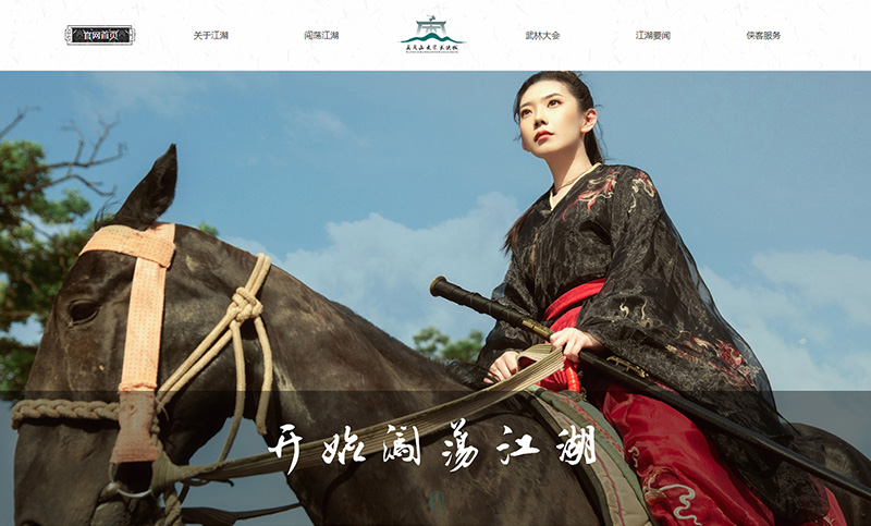 泰房周刊