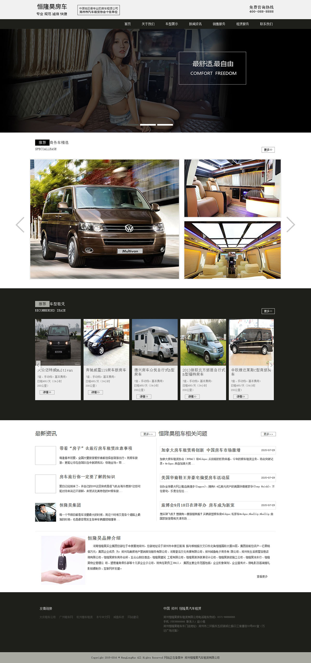 企業(yè)網(wǎng)站建設(shè)