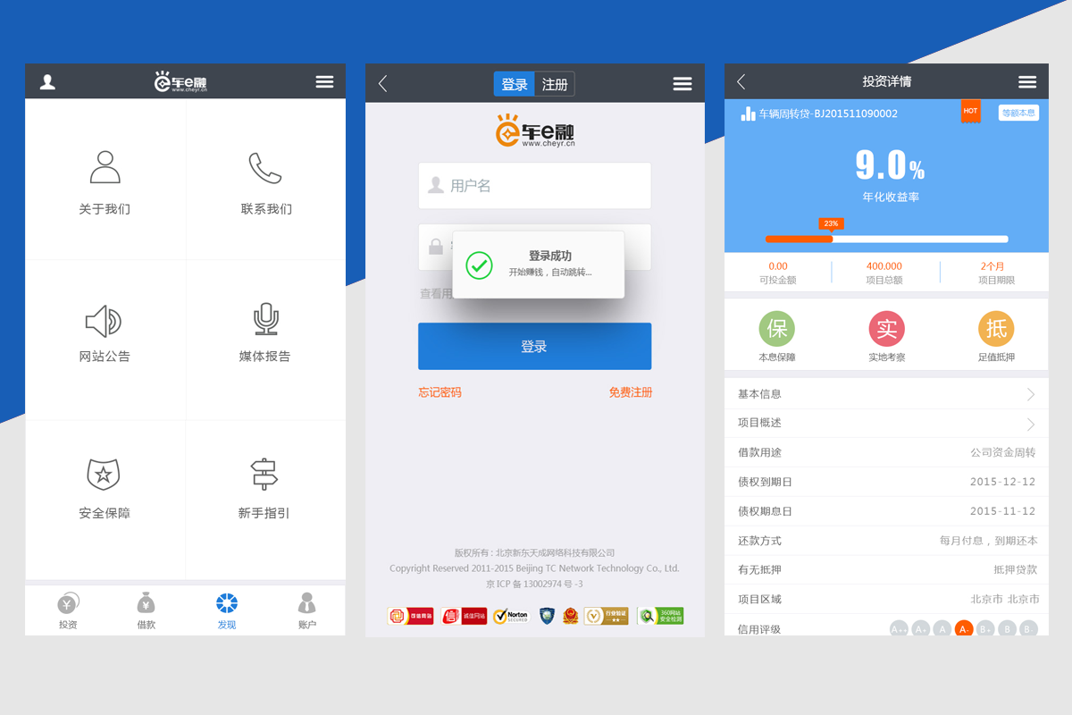 企業(yè)網(wǎng)站建設(shè)