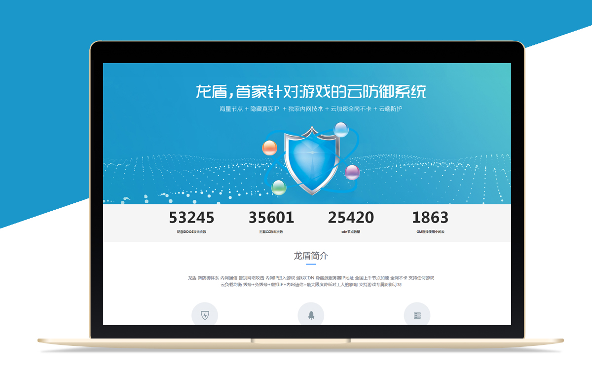 企業(yè)網(wǎng)站建設(shè)