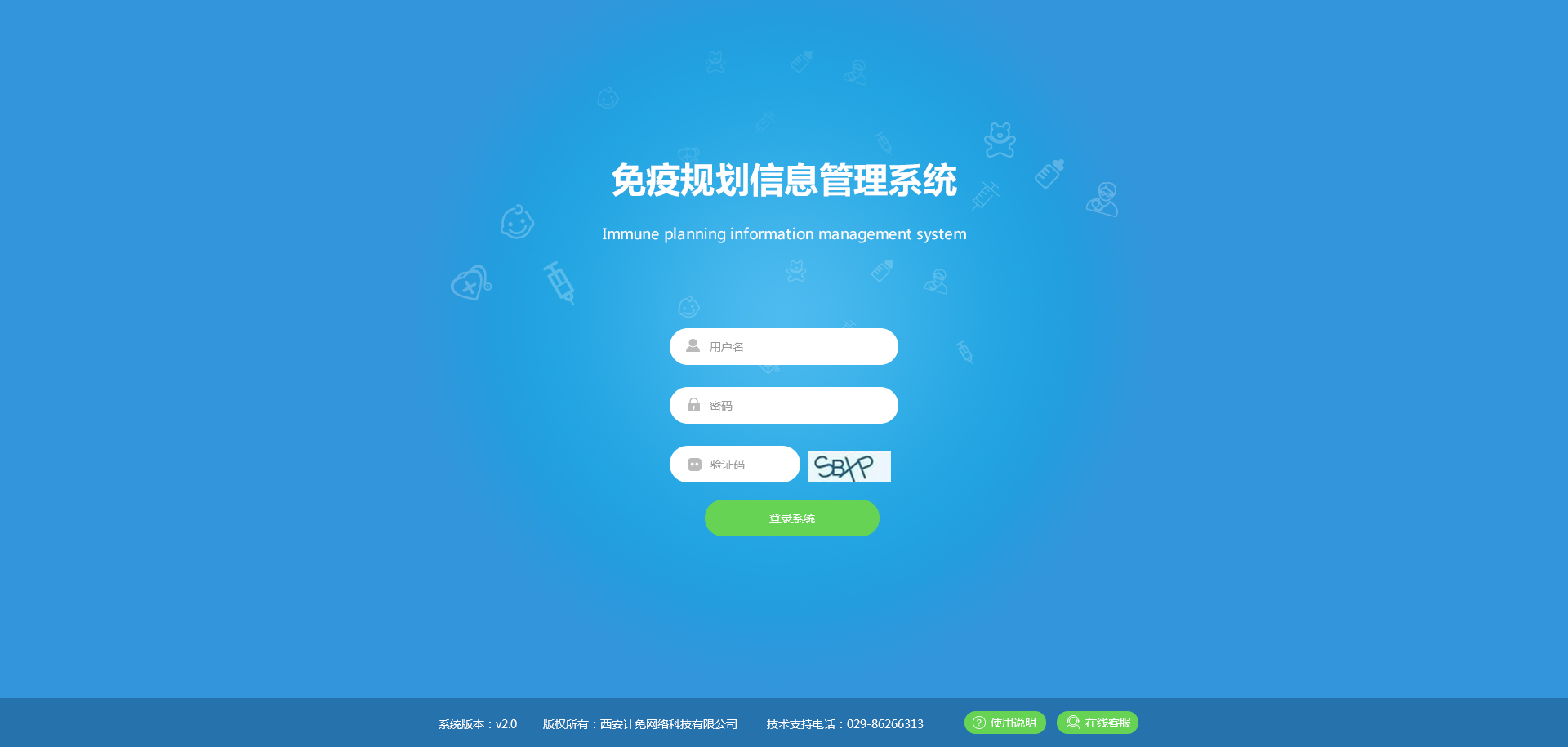 開封網站建設