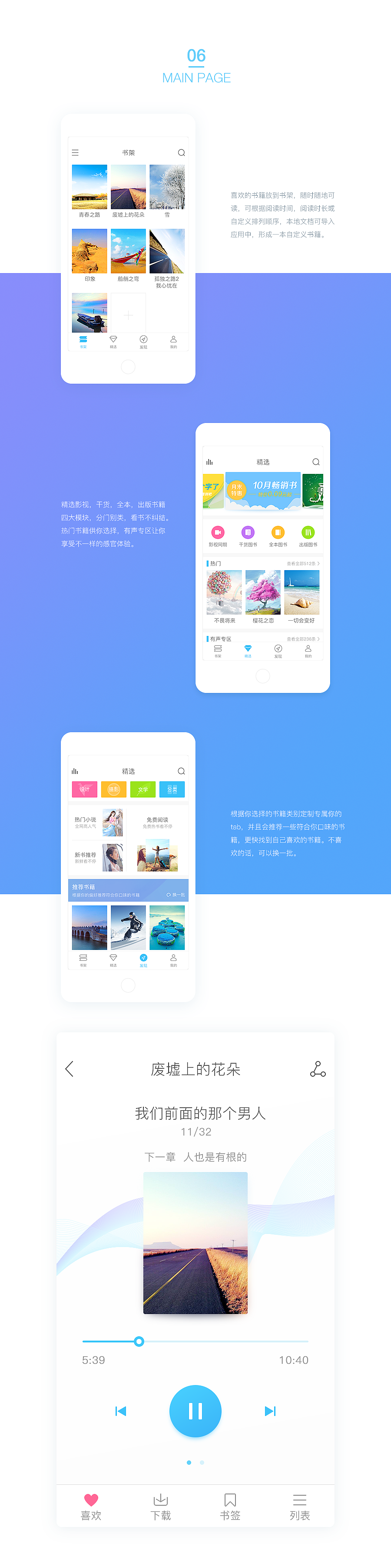 企業網站建設