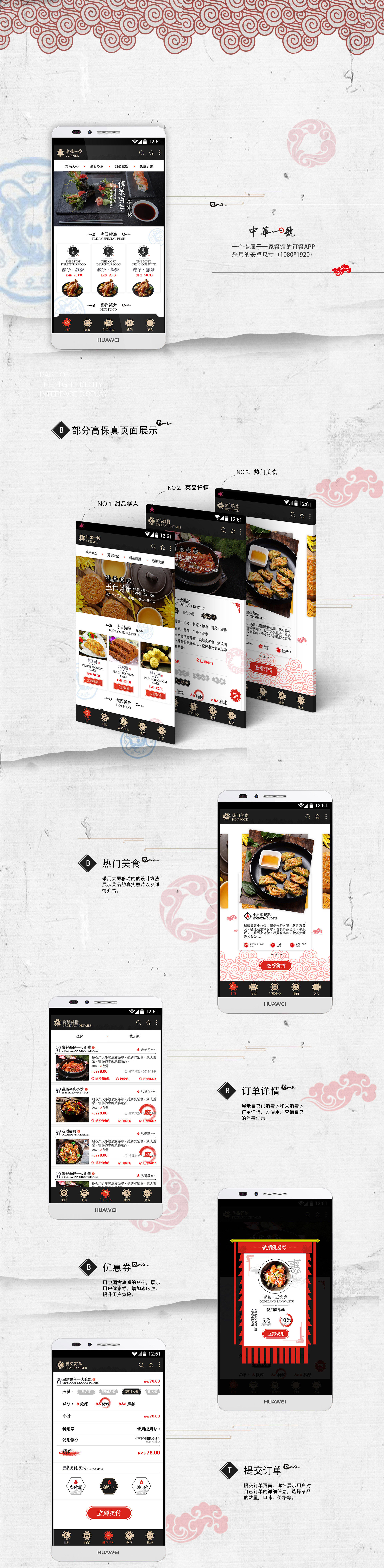 企業(yè)網(wǎng)站建設(shè)