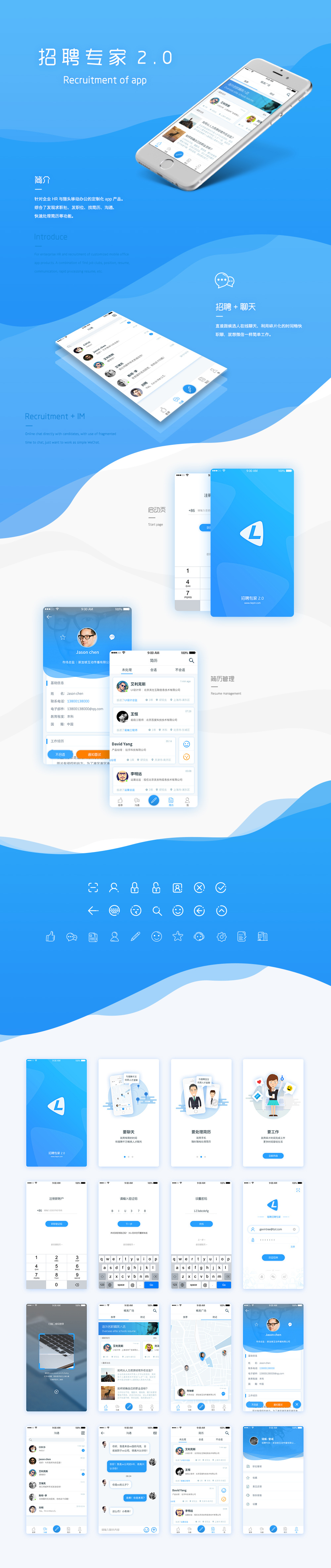企業(yè)網(wǎng)站建設(shè)