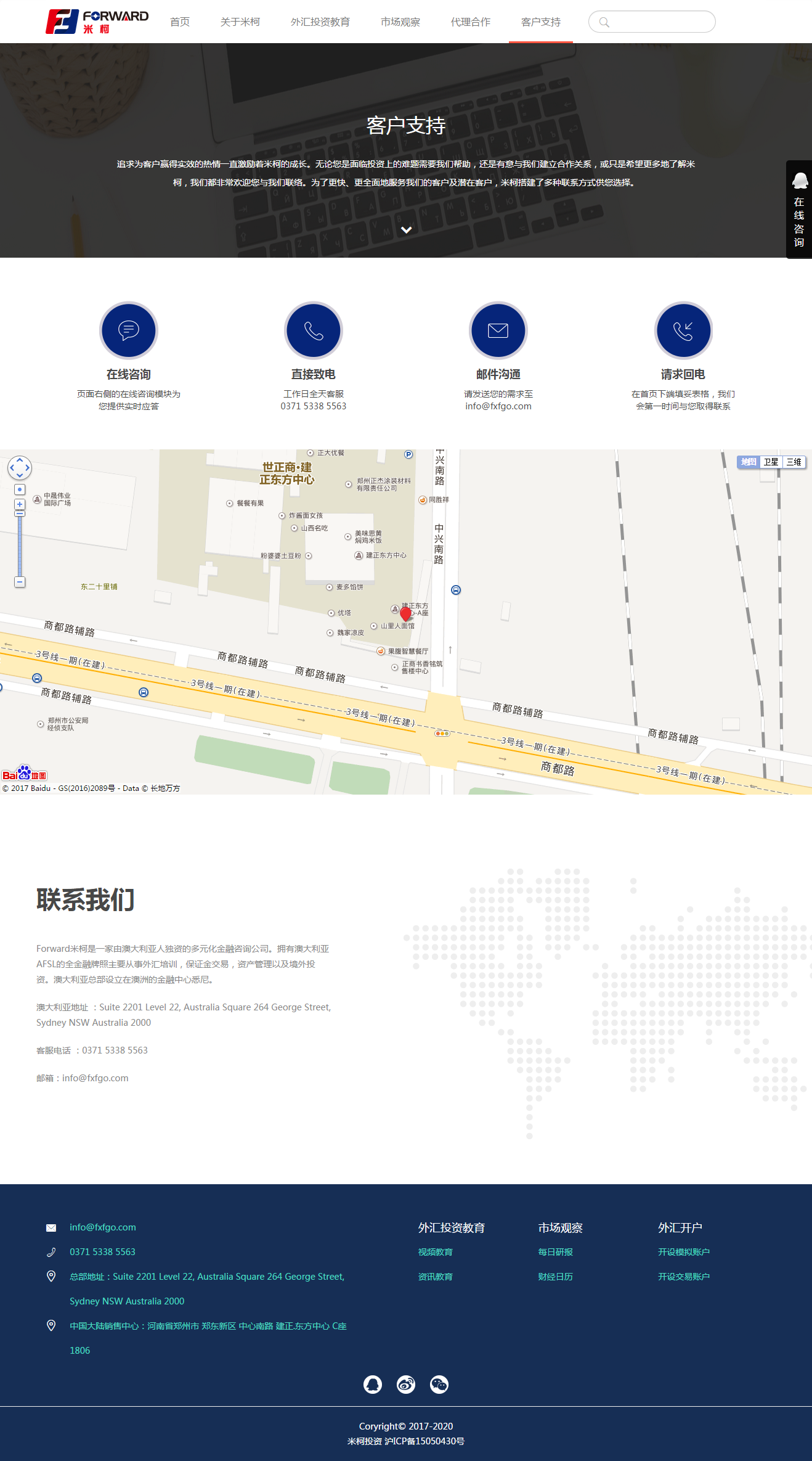 企業(yè)網(wǎng)站建設(shè)