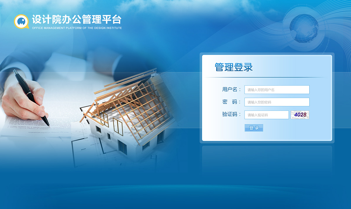 開封網站建設