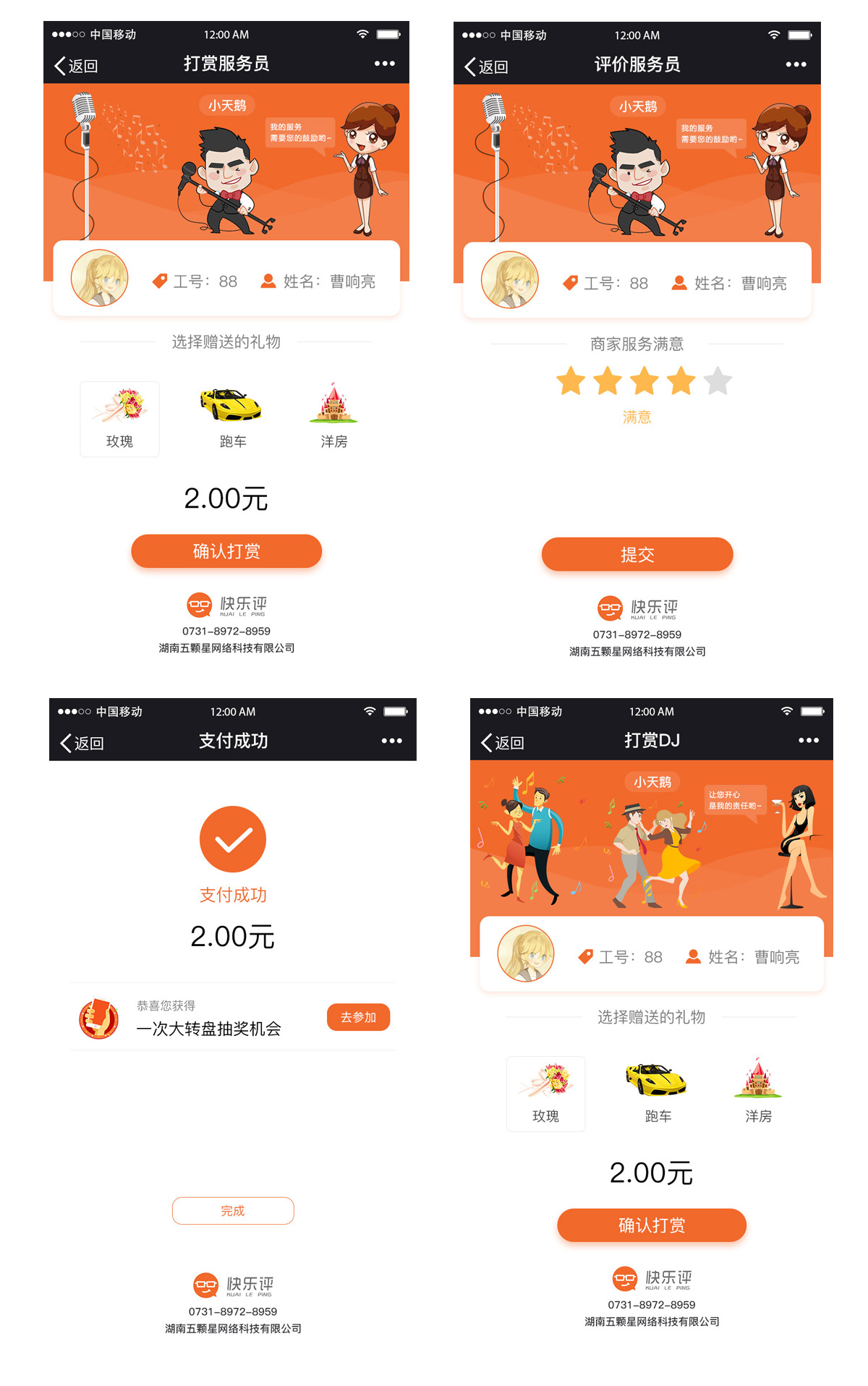 開封網站建設