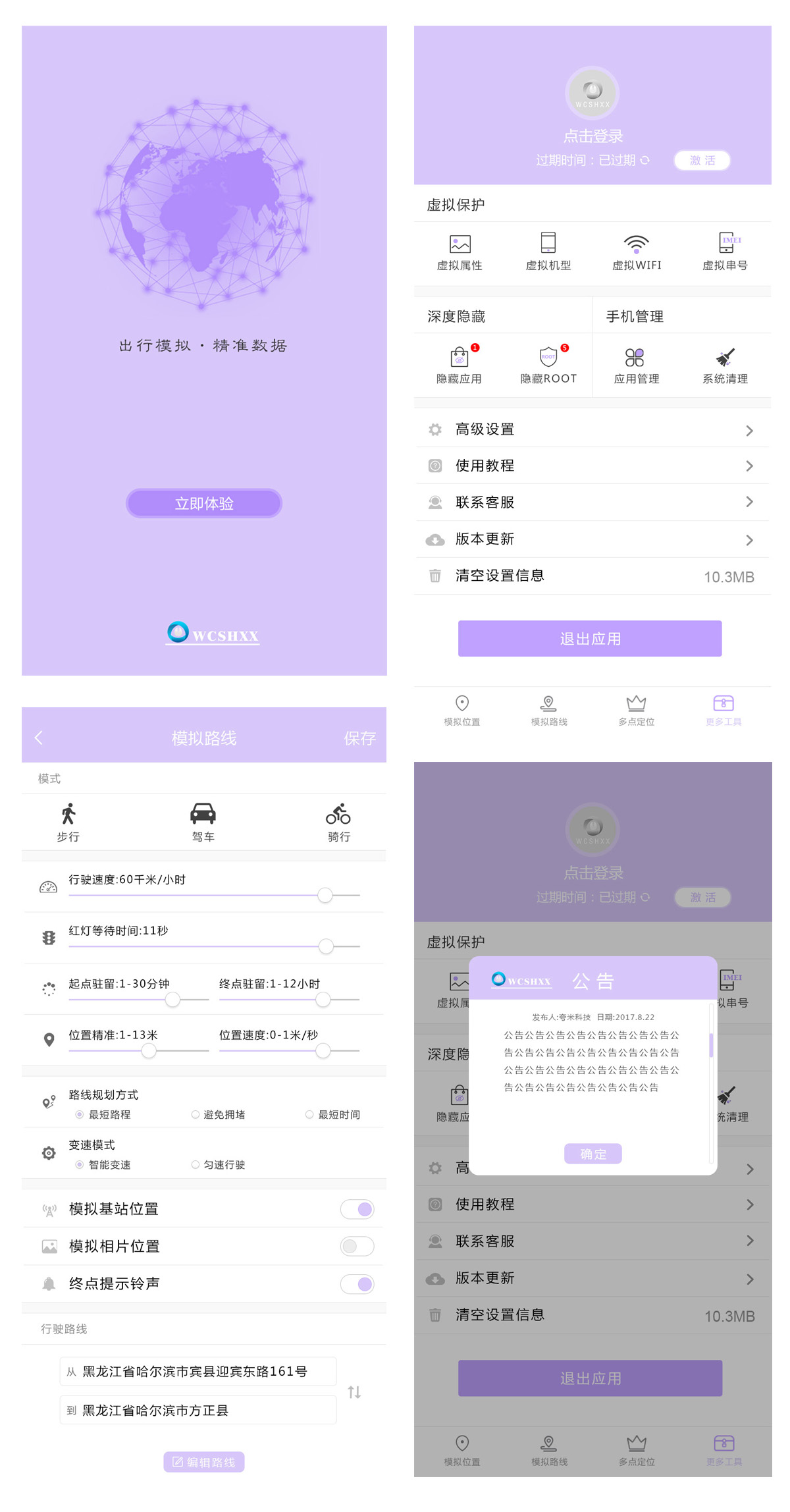 開封網站建設