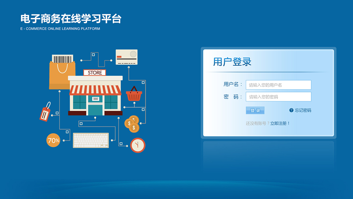 開封網站建設