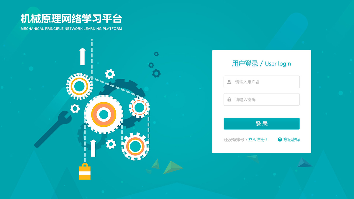 開封網站建設