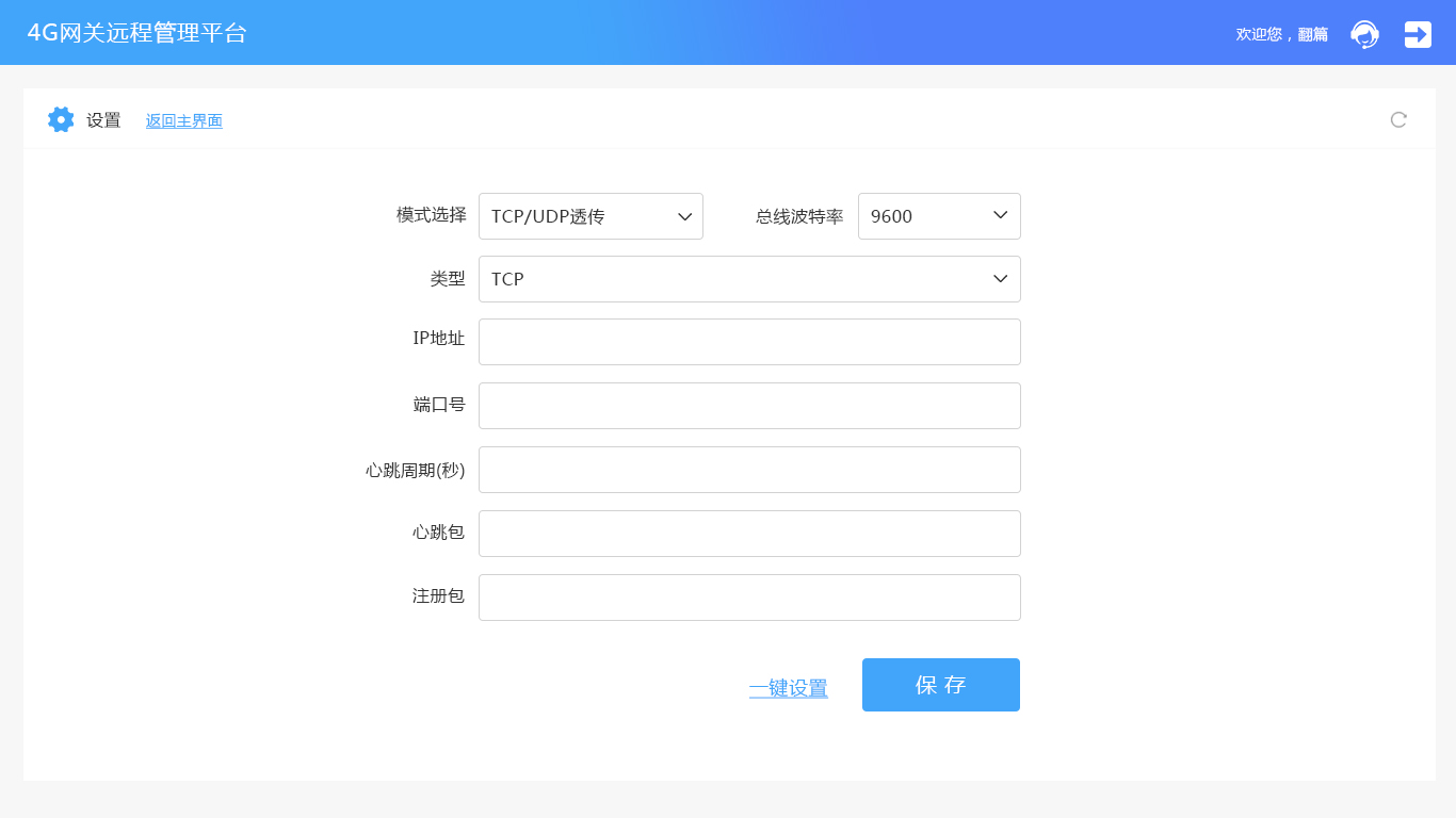 開封網站建設