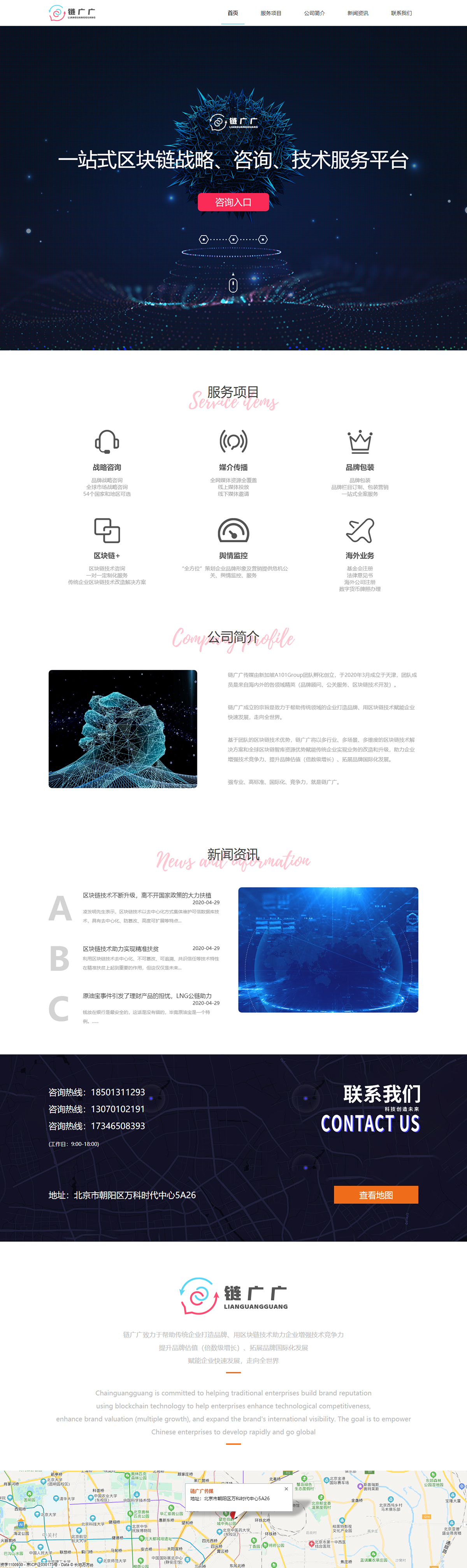 企業(yè)網站建設
