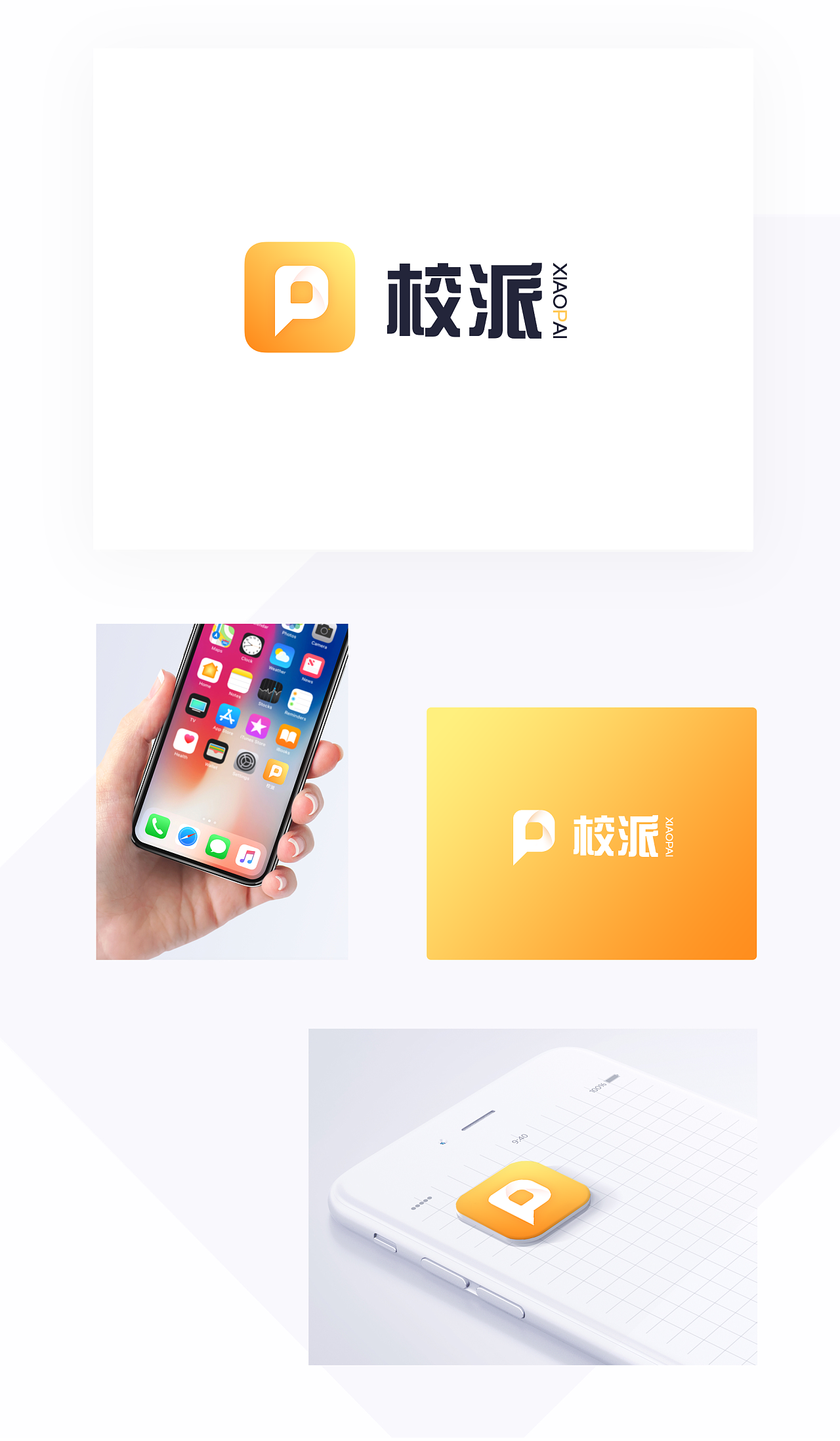 開封網站建設