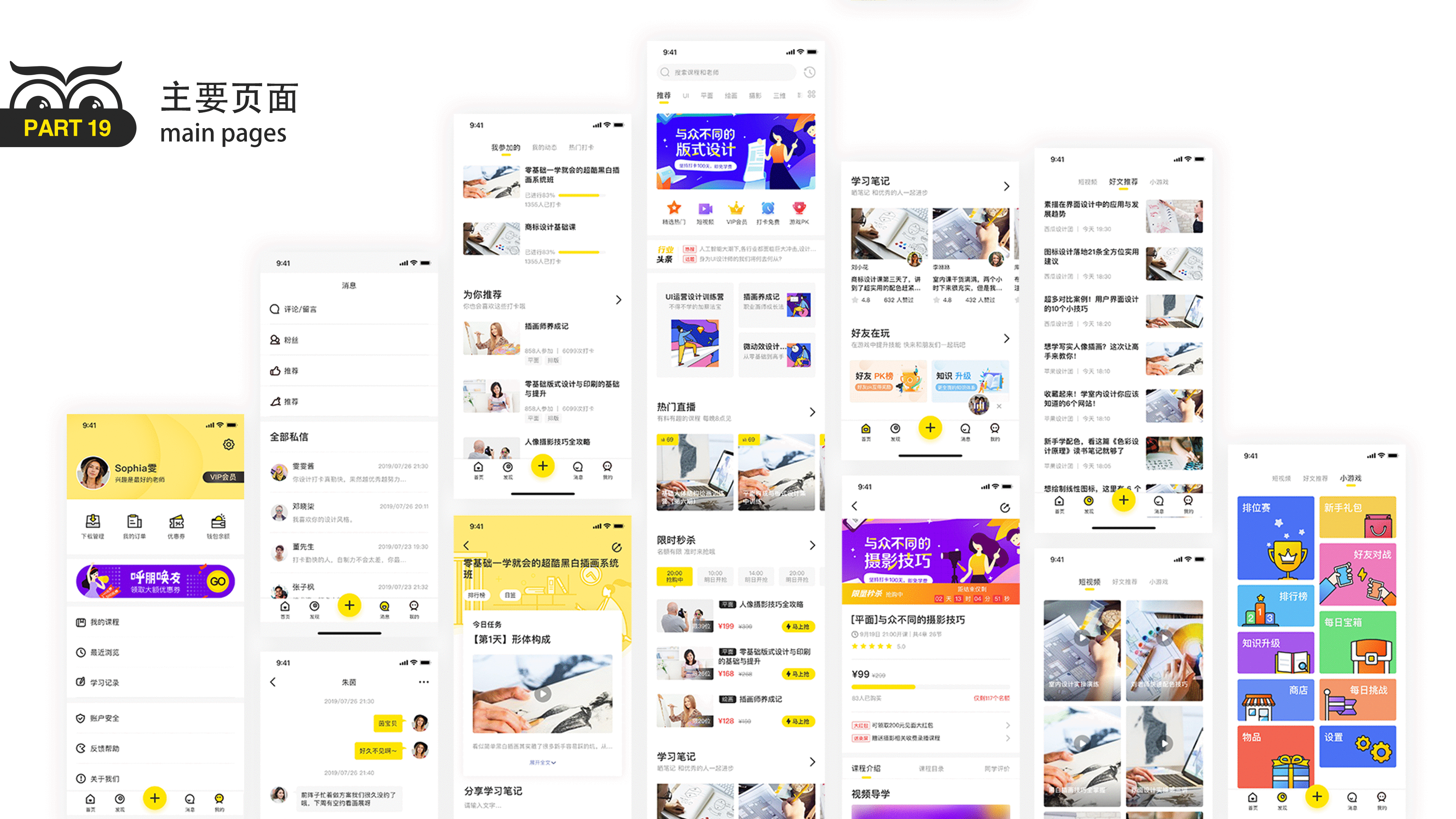 企業(yè)網(wǎng)站建設(shè)