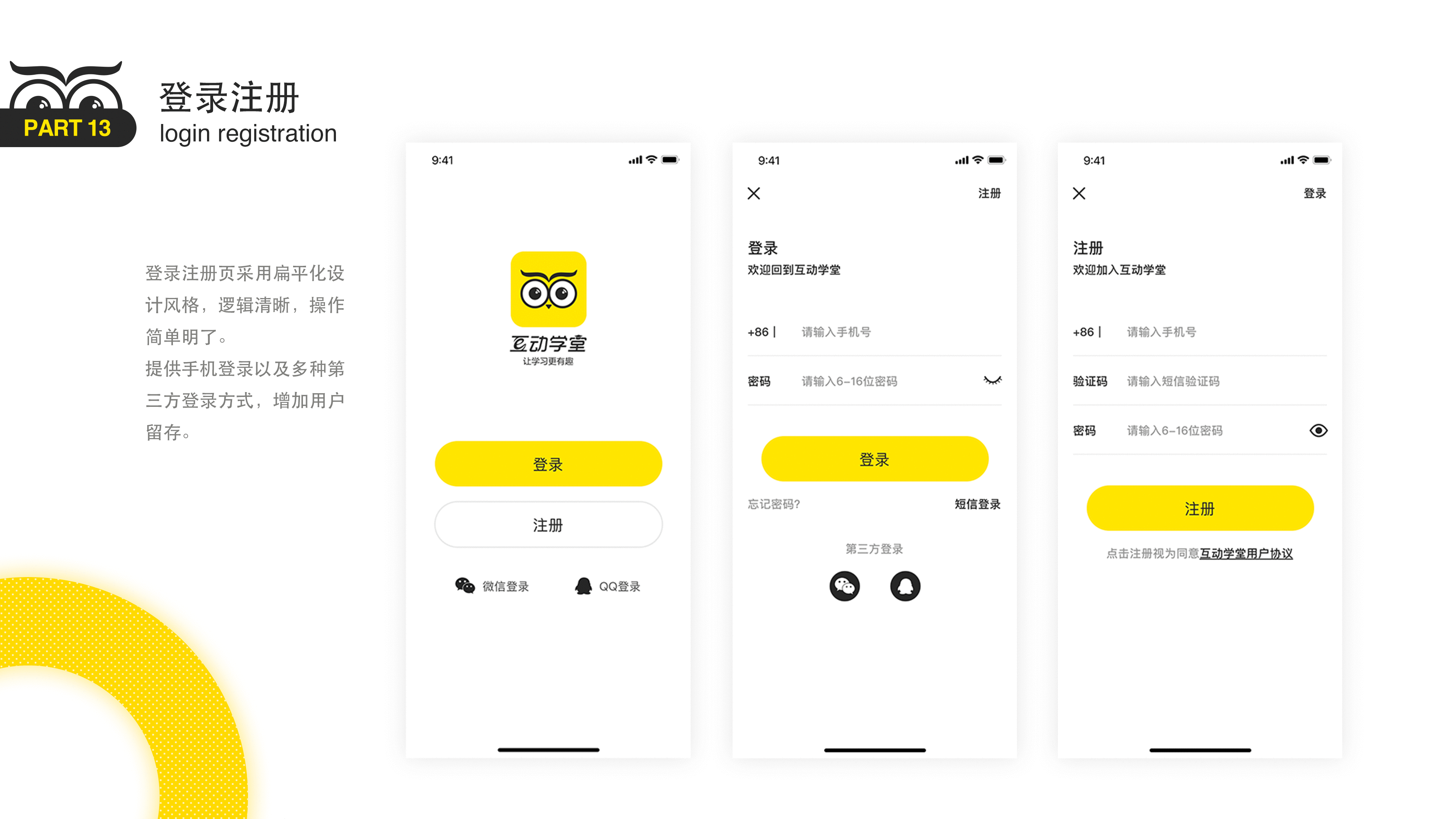 企業(yè)網(wǎng)站建設(shè)