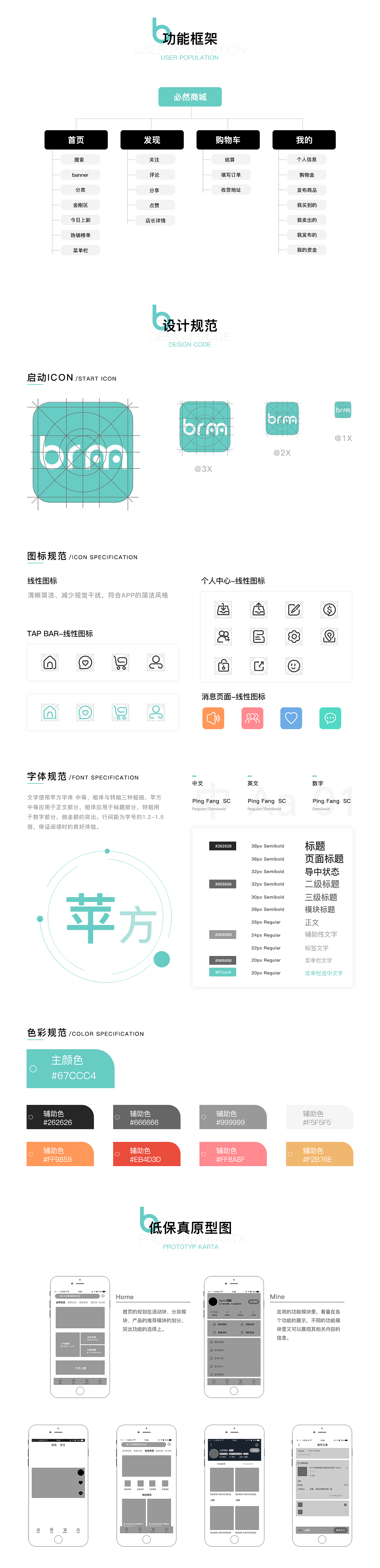 企業網站建設
