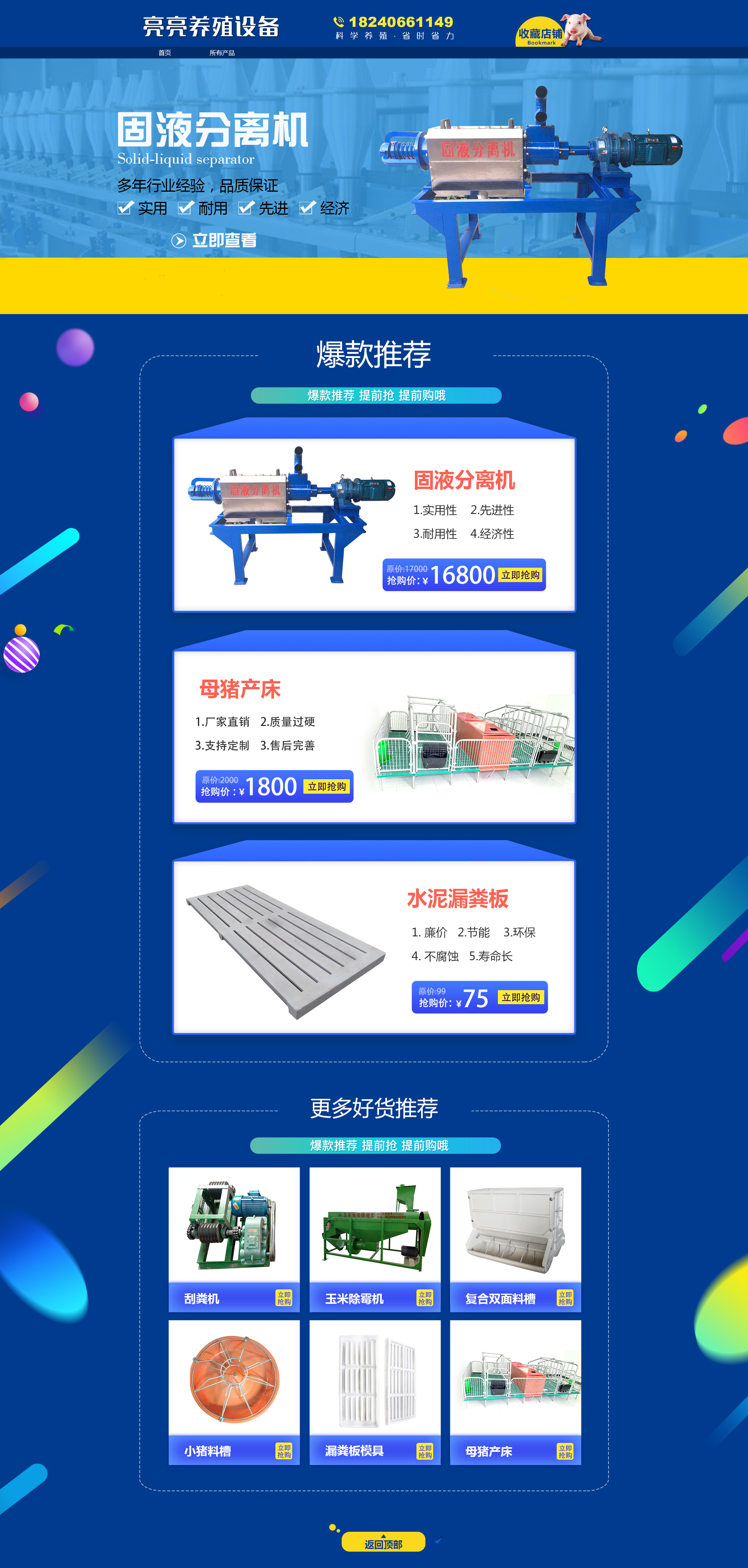 開封網(wǎng)站建設(shè)