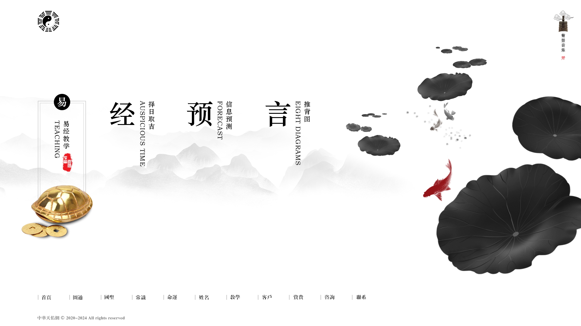 企業(yè)網(wǎng)站建設(shè)