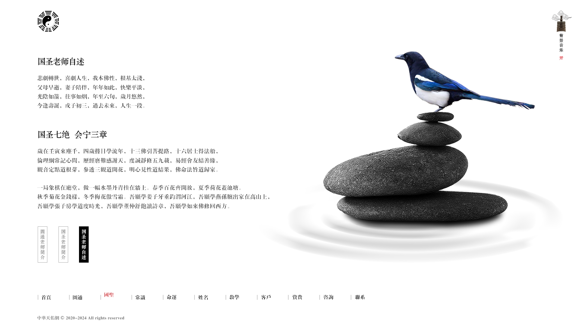 企業(yè)網(wǎng)站建設(shè)
