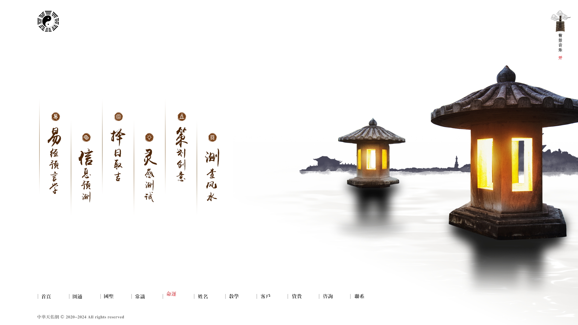 企業(yè)網(wǎng)站建設(shè)
