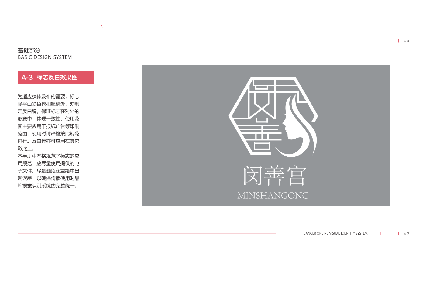 企業網站建設