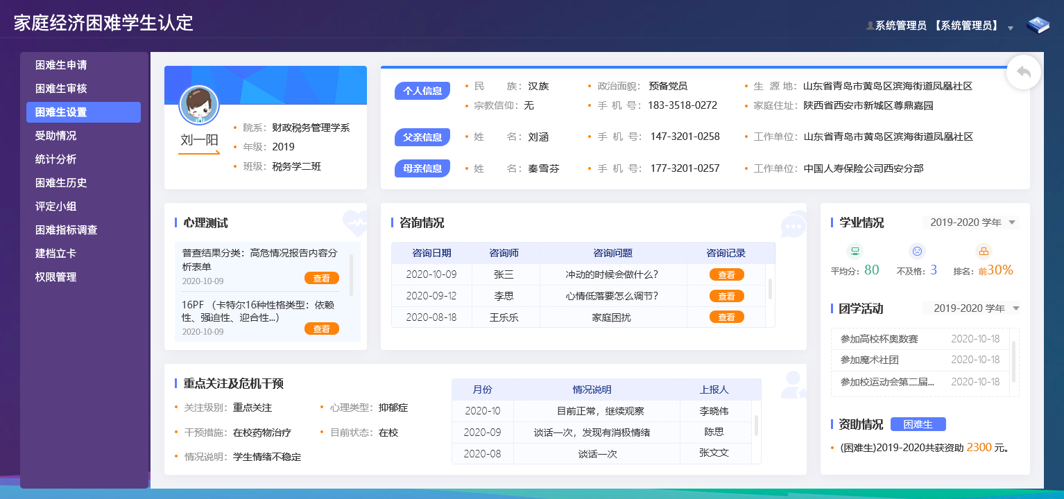 開封網站建設