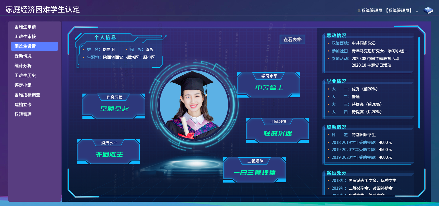 開封網站建設