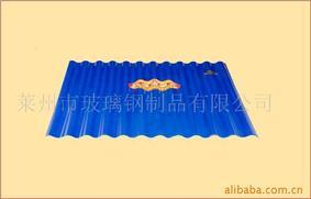 合成樹脂瓦、平改坡-彩鋼瓦、裝飾瓦-透明瓦、復合板_萊州玻璃鋼制品