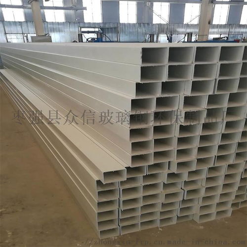 加工玻璃鋼工字梁、工型鋼與拉擠玻璃鋼H型鋼的專業(yè)制造——棗強(qiáng)縣衆(zhòng)信玻璃鋼環(huán)保制品廠