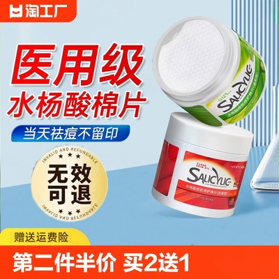 當(dāng)前網(wǎng)購(gòu)流行產(chǎn)品