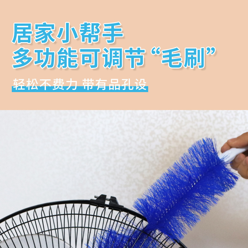 風扇清潔塵刷電風扇空調清洗刷清理神器清縫器家用風扇除塵刷子