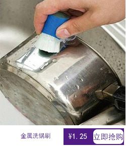 鋼絲球壓液洗鍋刷 創(chuàng)意自動(dòng)加液，廚房清潔新體驗(yàn)